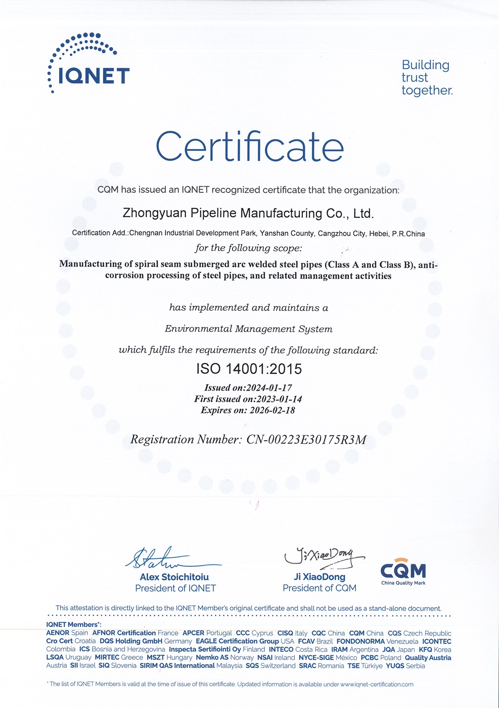 中原管道-IQNET-ISO 14001-環境管理體係認證書