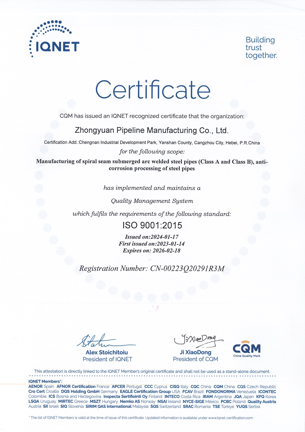 中原管道-IQNET-ISO 9001-質量管理體係認證